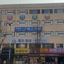 광명고시원 - 중구 다산로 181-2 | 광명고시원