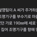 드라마 촬영장에 벽돌 던진 40대 남성 금고형.news 이미지