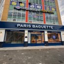 파리바게뜨 포항법원점 이미지