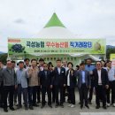 곡성농협 이미지