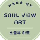 그림톡톡미술교습소