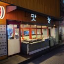 뽀삐분식 | [분당/서현역] 분식집 추억의 떡볶이 맛집 맛짱분식 내돈내산 솔직후기