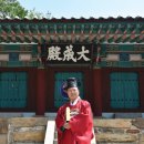 동래정신
