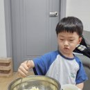 넓은바다반 준우의 송편만들기✨️ 이미지