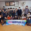 남산평생교육센터 이미지