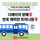 방배청담어학원
