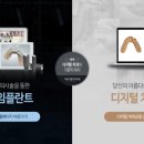 보스톤클래식치과의원 이미지