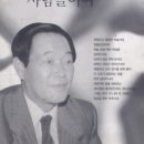 청오풍수지리