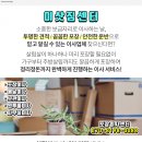 남산보건진료소 이미지