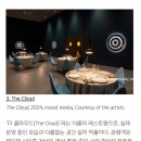 ㈜서린시스템 | 아모레퍼시픽 미술관 - 엘름그린 &amp; 드라그셋 전시 아쉬웠던 후기 (예약, 주차, 가격, 작품 설명)