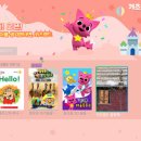 키즈랜드