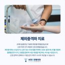 보정탑정형외과의원 이미지