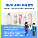 좋은생각특허법률사무소