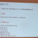 제일유통자 | 스타필드시티명지 원데이클래스 체험단 블로그강의 후기
