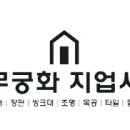 정성지업사앞