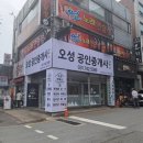 건축사사무소오성건축 네이버블로그