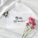 선비님..유나국장님 좀 혼내주세요 ㅜㅜ 이미지
