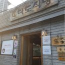 신나라 한우 이미지