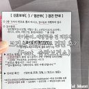평택보건소 | 아기준비 시작! 예방접종 위해 피검사 다녀온 후기_평택 송탄보건소 신혼부부 검진