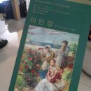 이인성아트센터 이미지