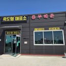 신광민박
