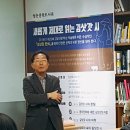 고려대학교 청운 이미지