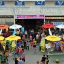 이동공설시장 이미지