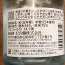 정미 주식회사