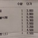 원데이브레드(One Day Bread) 이미지