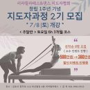 리라필라테스&댄스