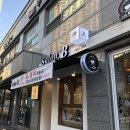 SALON B (살롱비)