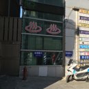 정건사우나 네이버블로그