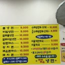 쪼매매운냉면