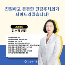 의료법인 성누가의료재단 성누가병원 이미지