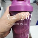 오정로252번길 | 다이어트 식단, 단백질만 채우면 끝? 대사 스위치를 켜는 진짜 비결은 '이것'