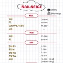 네일네즈