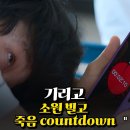 레히연기로드학원 | 넷플릭스 기리고 기존 학원 공포와 다른 3가지 이유 줄거리·출연진·결말해석