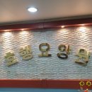 신산본빌딩 이미지