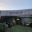 상록테크 이미지