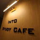 인토학동독서실 이미지