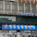 조흥약국 이미지