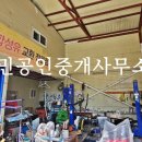 대지손세차장 이미지