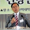 “목회권, 혈육적 세습 아닌 소명자로서의 영적 계승” 이미지