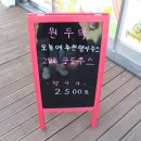 과일원두막카페 이미지