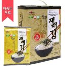 광천삼원맛김