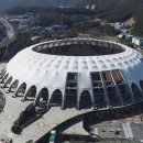 아시아드주경기장 이미지
