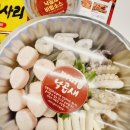 명랑부대찌개&낙곱새 - 노원구 동일로 1280 | 명랑부대찌개&낙곱새