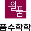 101수학학원