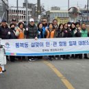 통복동행정복지센터 이미지