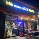 BHC치킨(불국점)